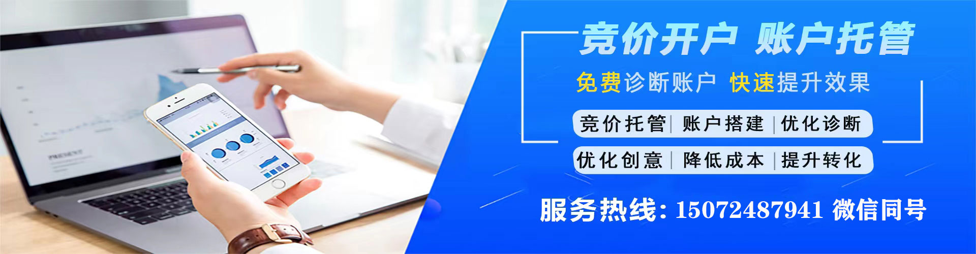 恭城百度推广开户