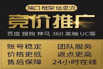竞价SEM托管策略案例：从零到一的突破