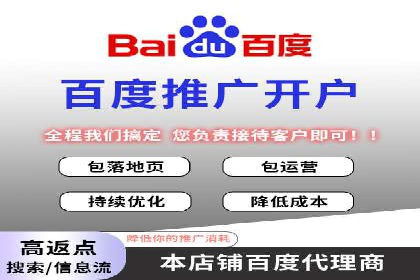 行业领先企业的SEM竞价托管经验分享